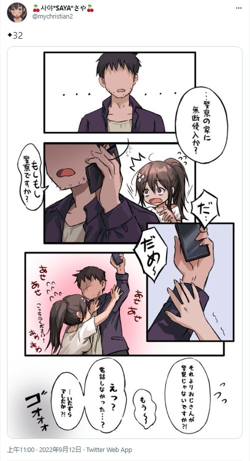 第31-35话