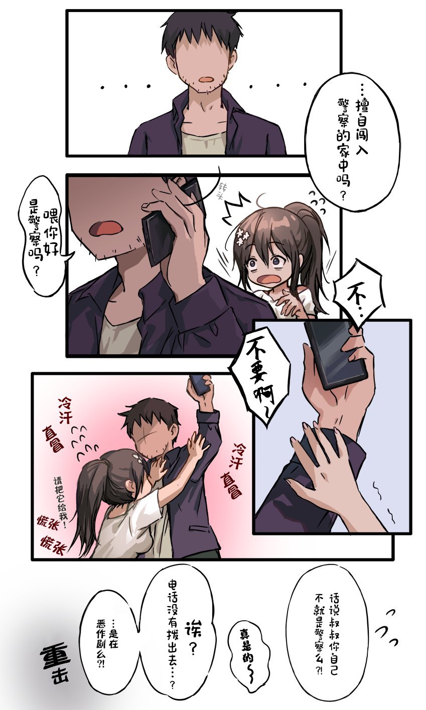 第31-35话