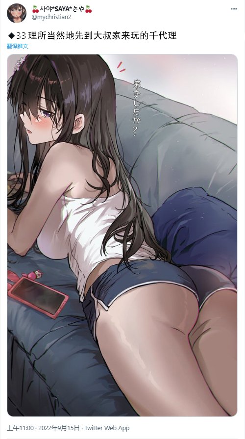 第31-35话