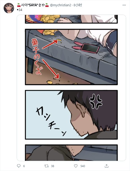 第31-35话
