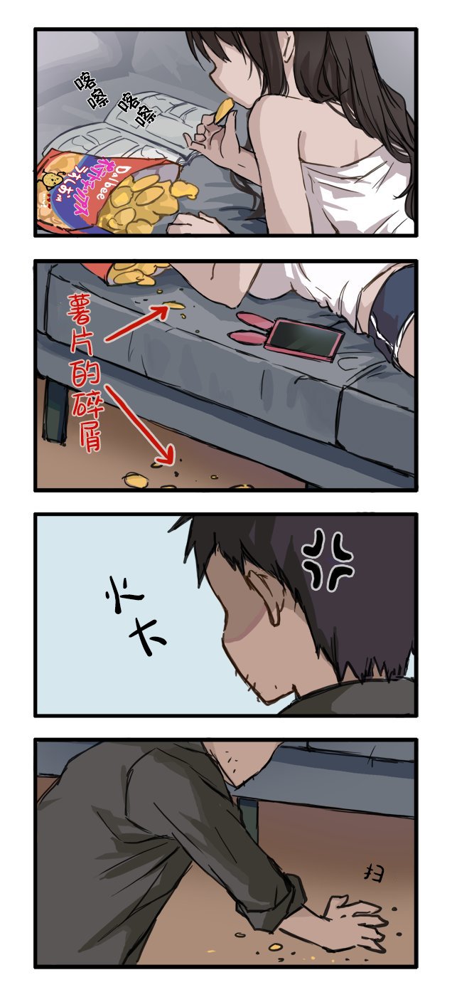 第31-35话