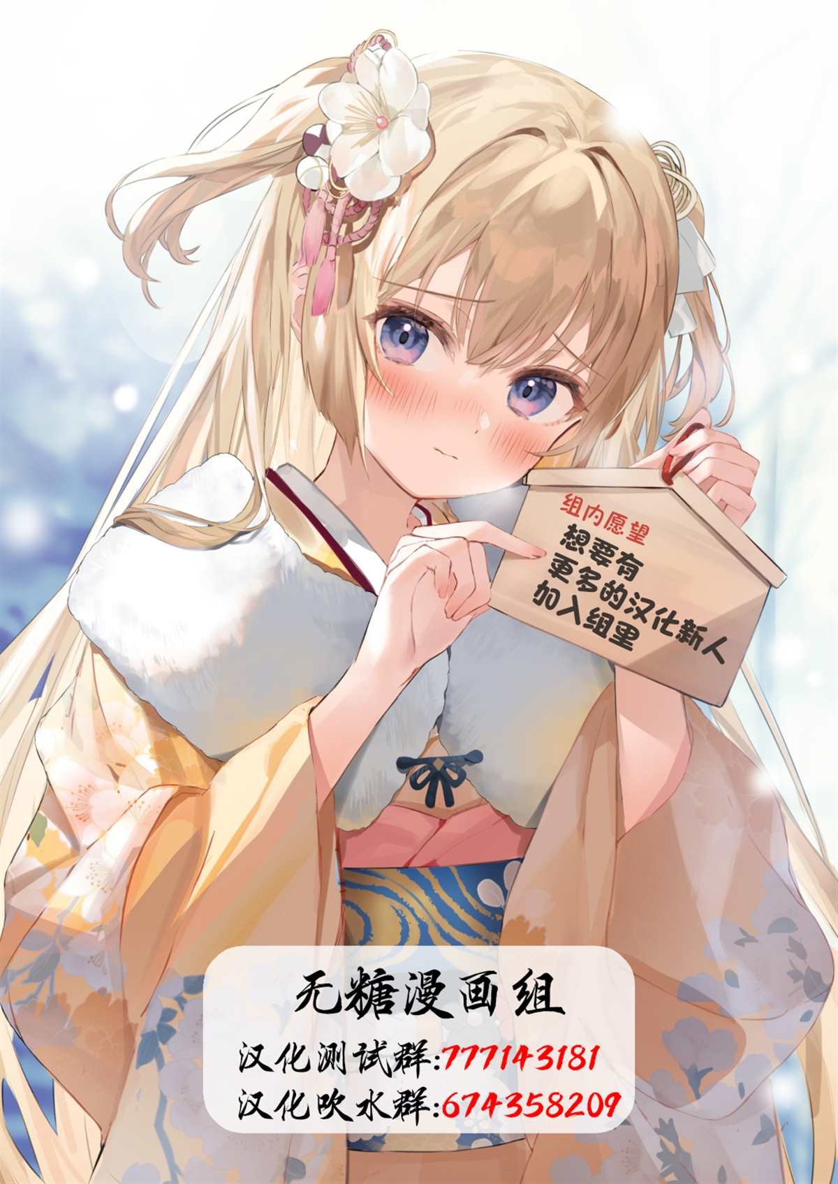 第31-35话