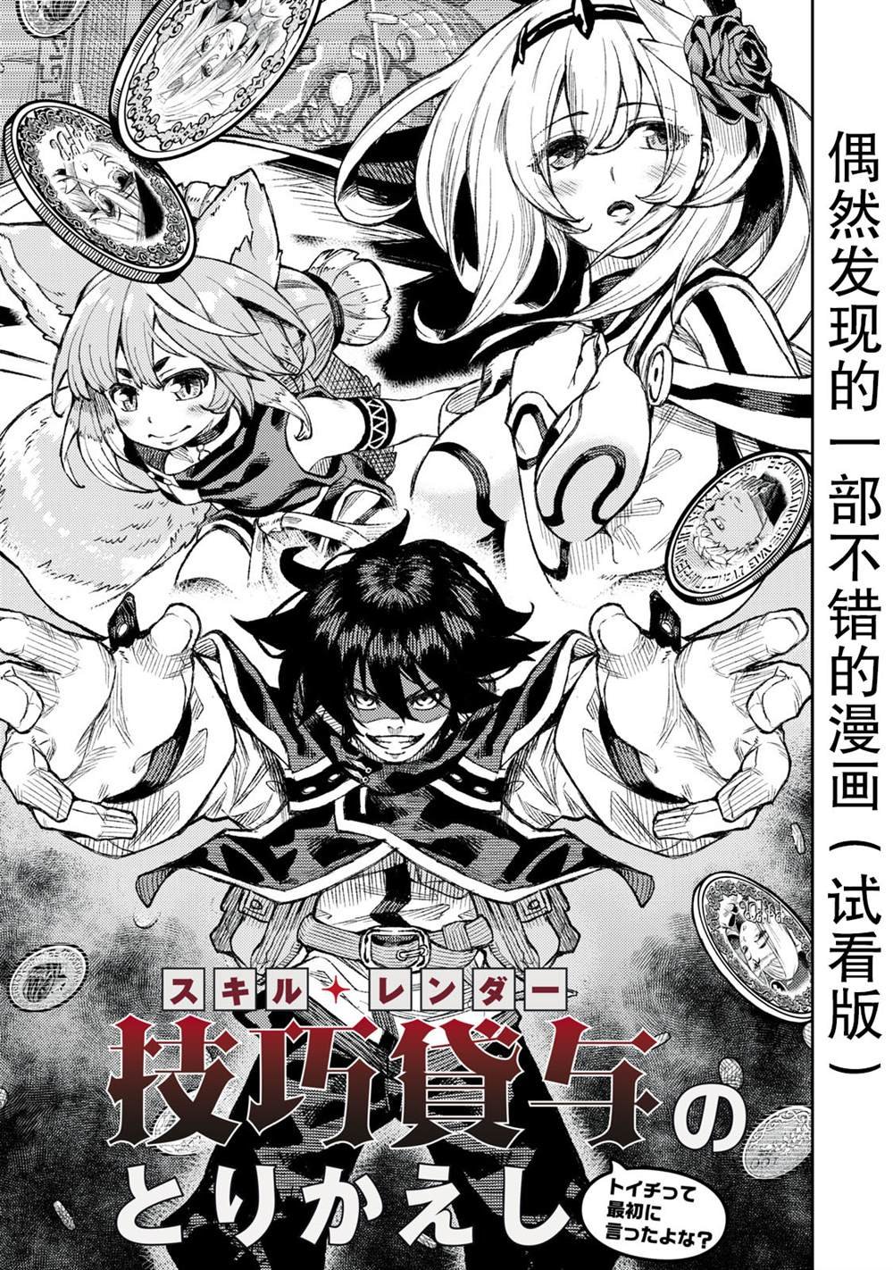 第1话