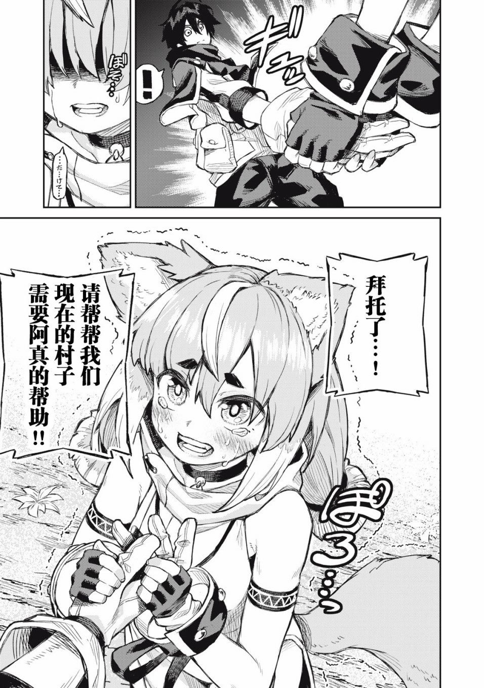 第10话