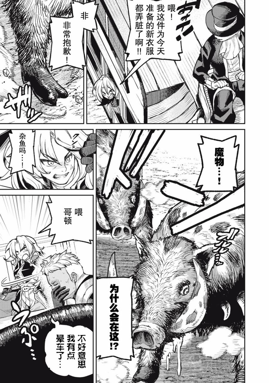 第11话