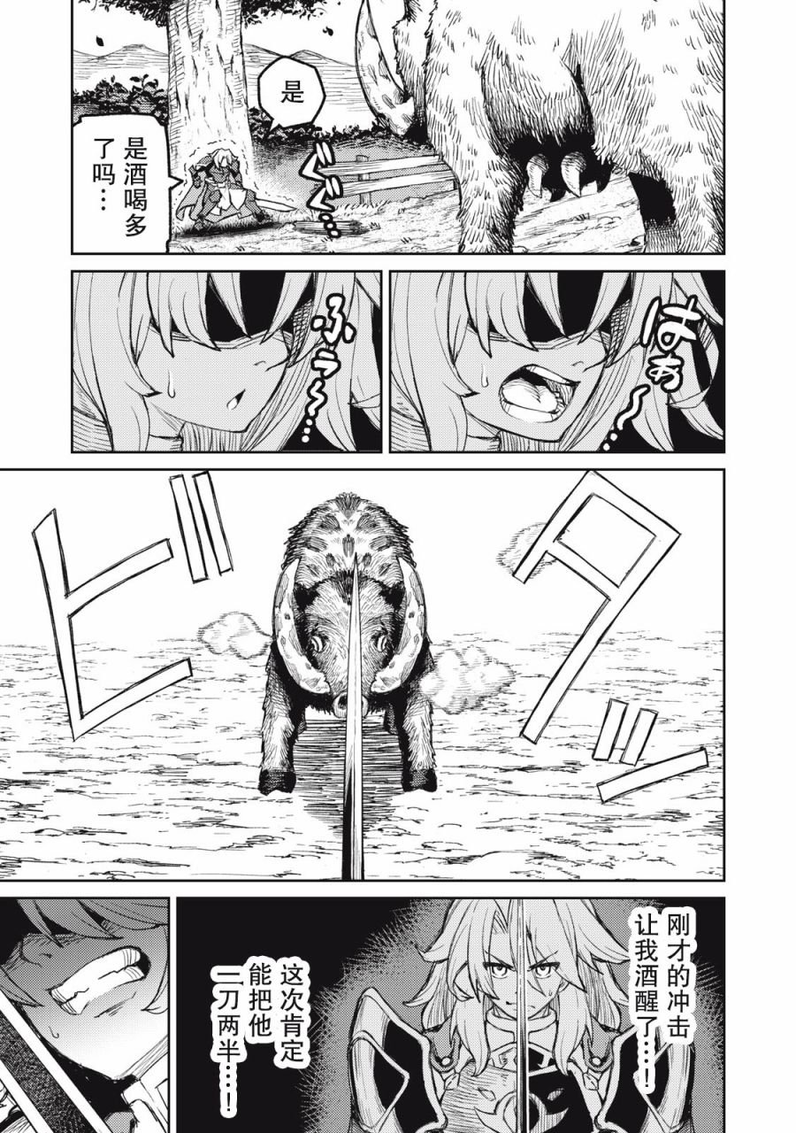 第11话
