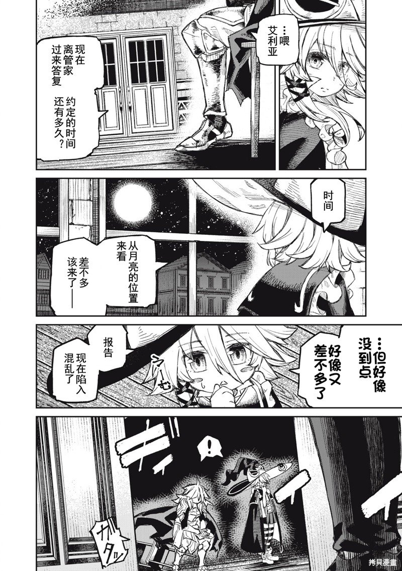 第13话
