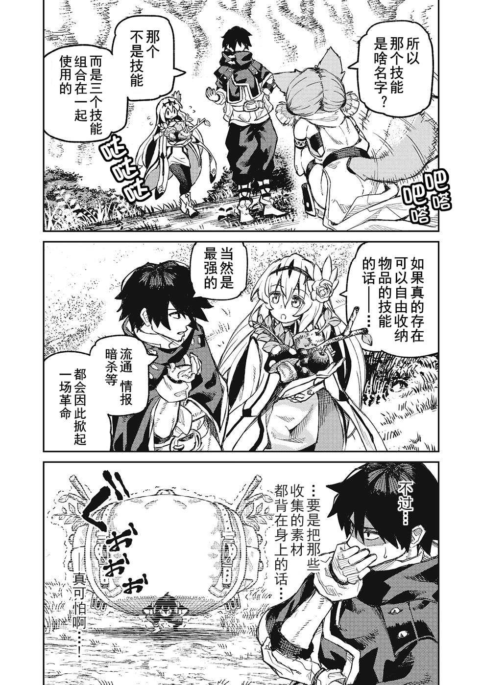 第15话