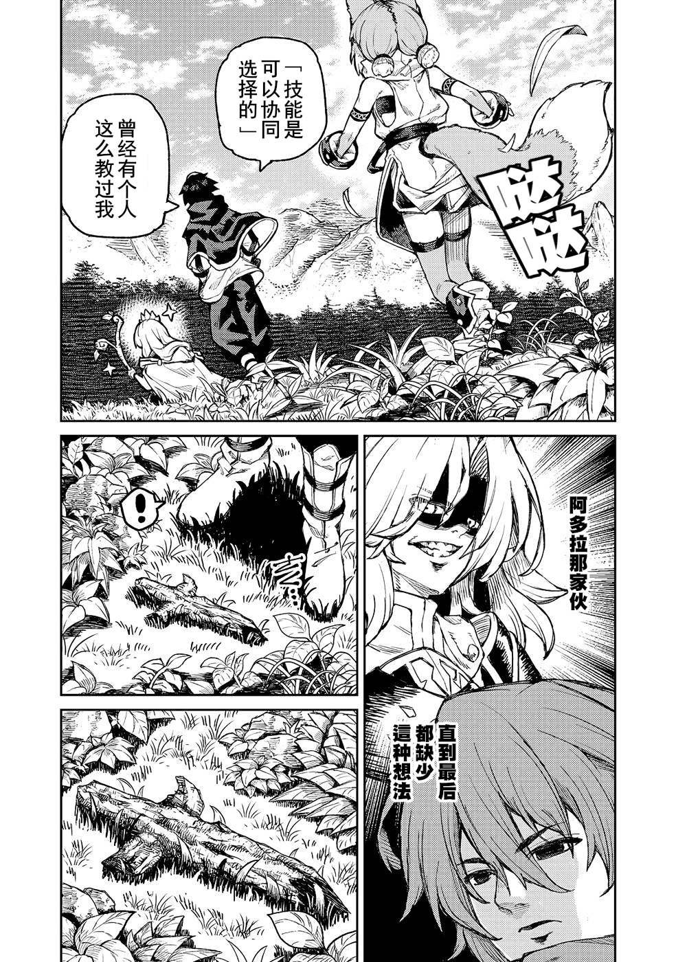 第15话