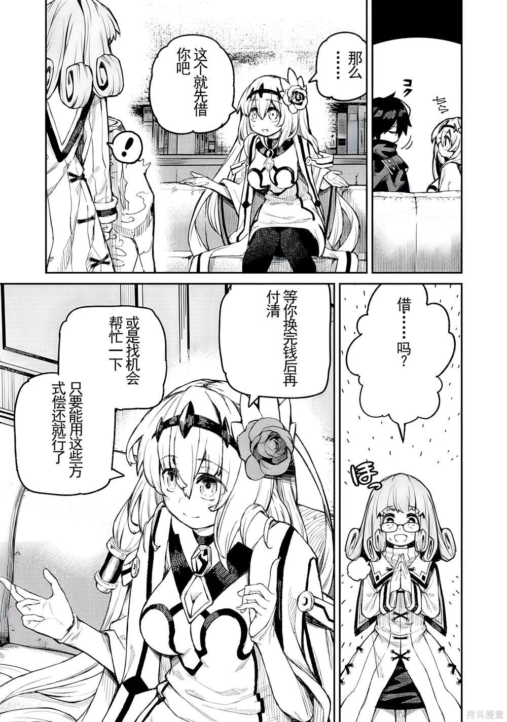 第16话