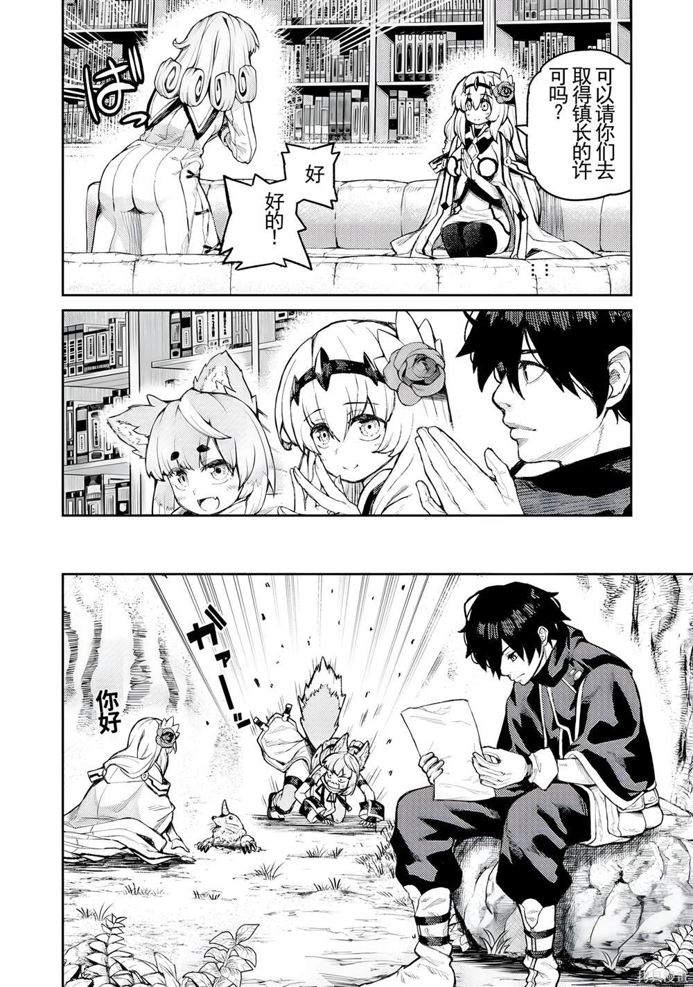 第16话
