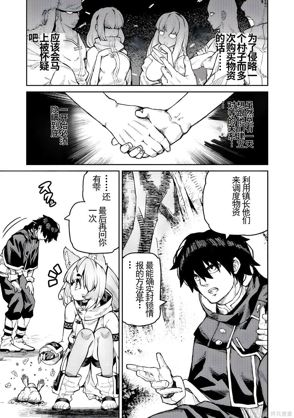 第16话