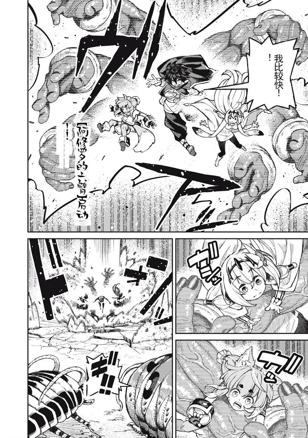 第18话