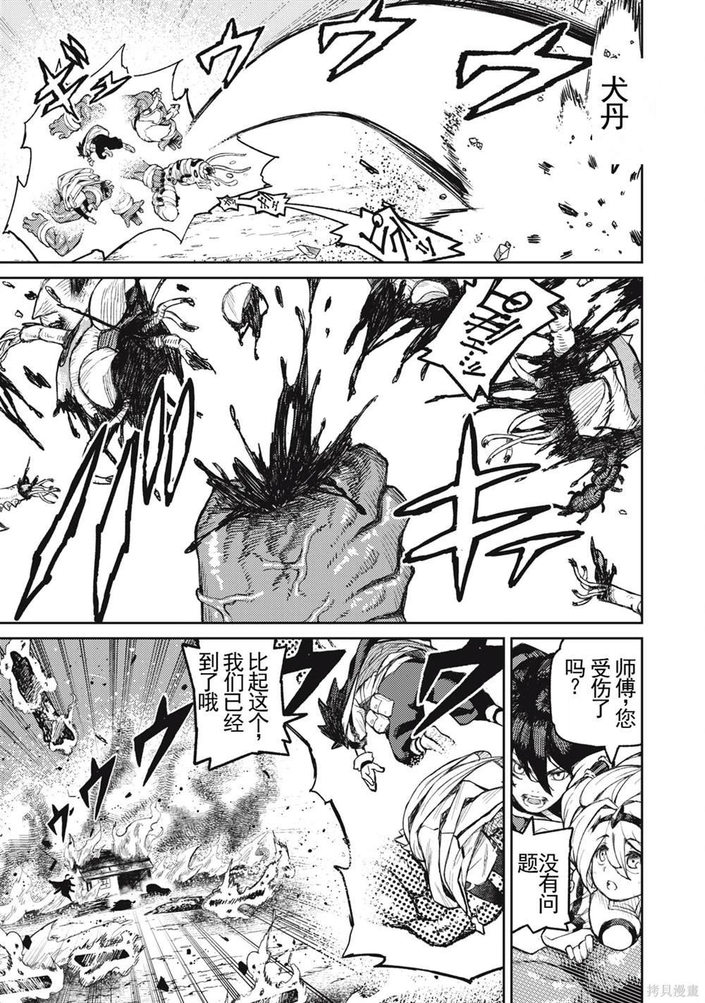 第18话