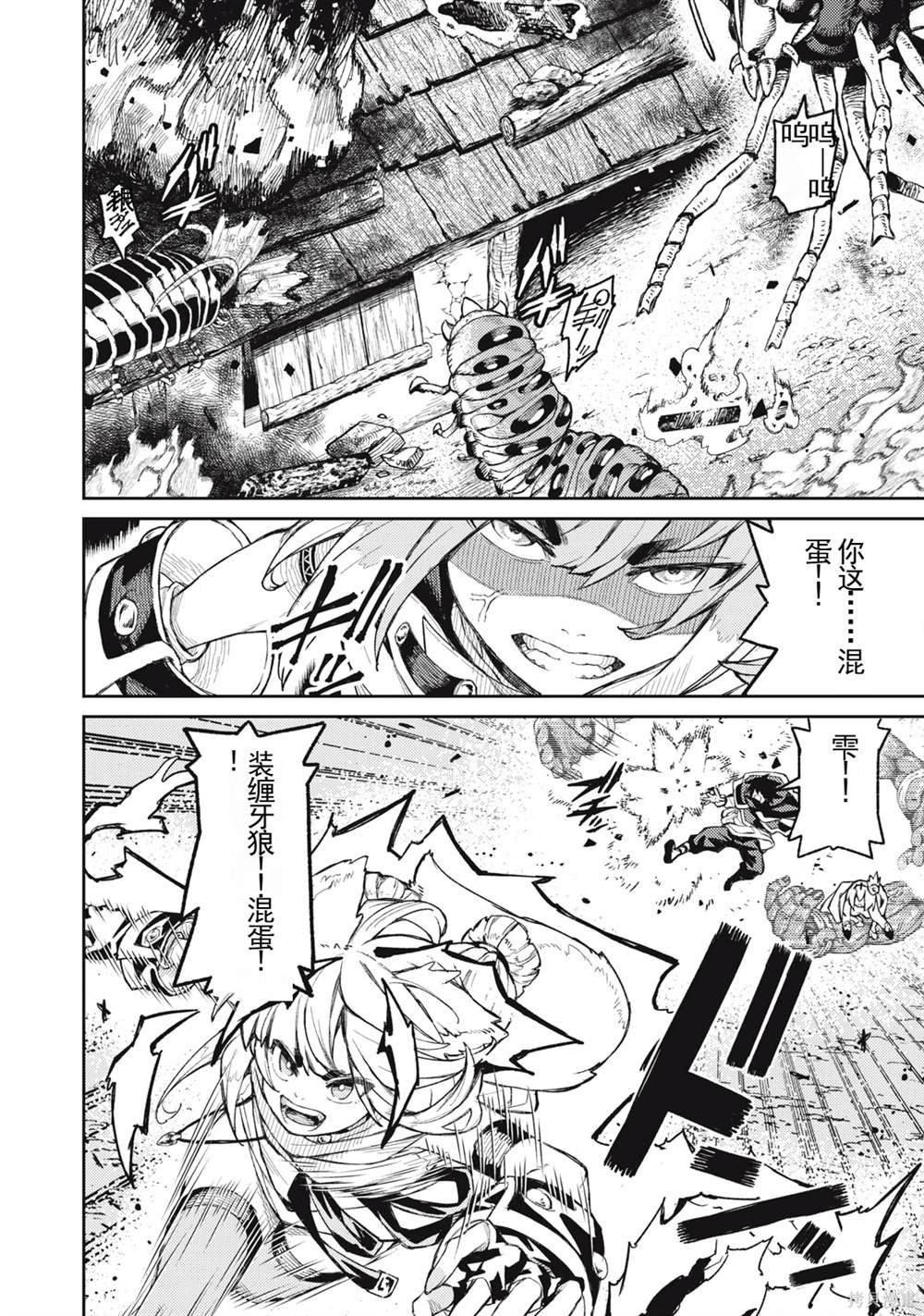 第18话