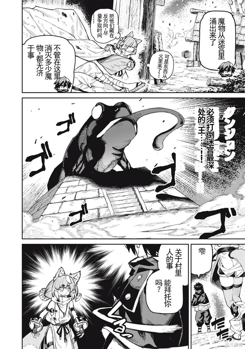 第18话