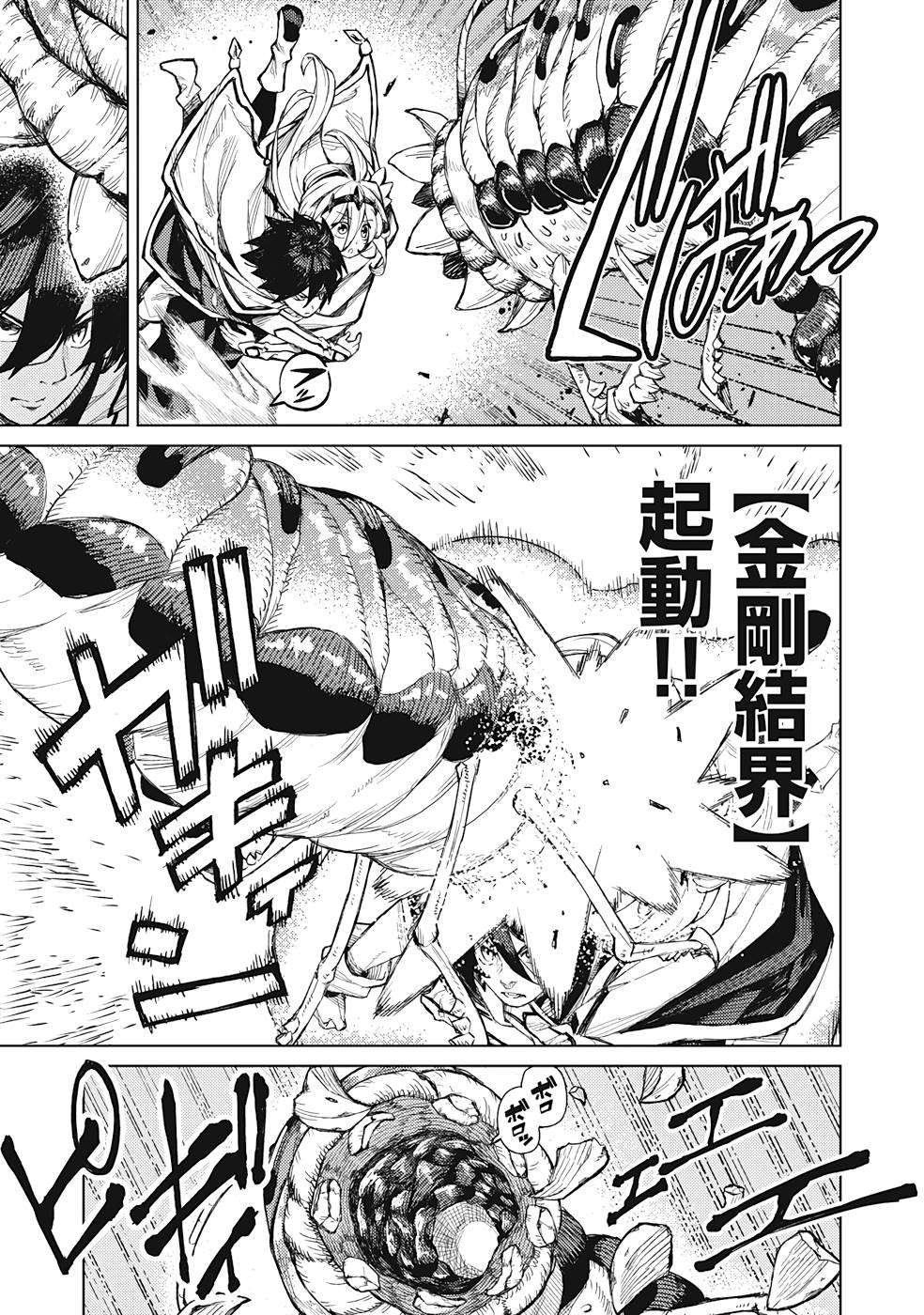 第19话