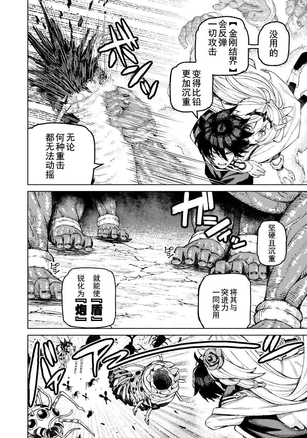 第19话