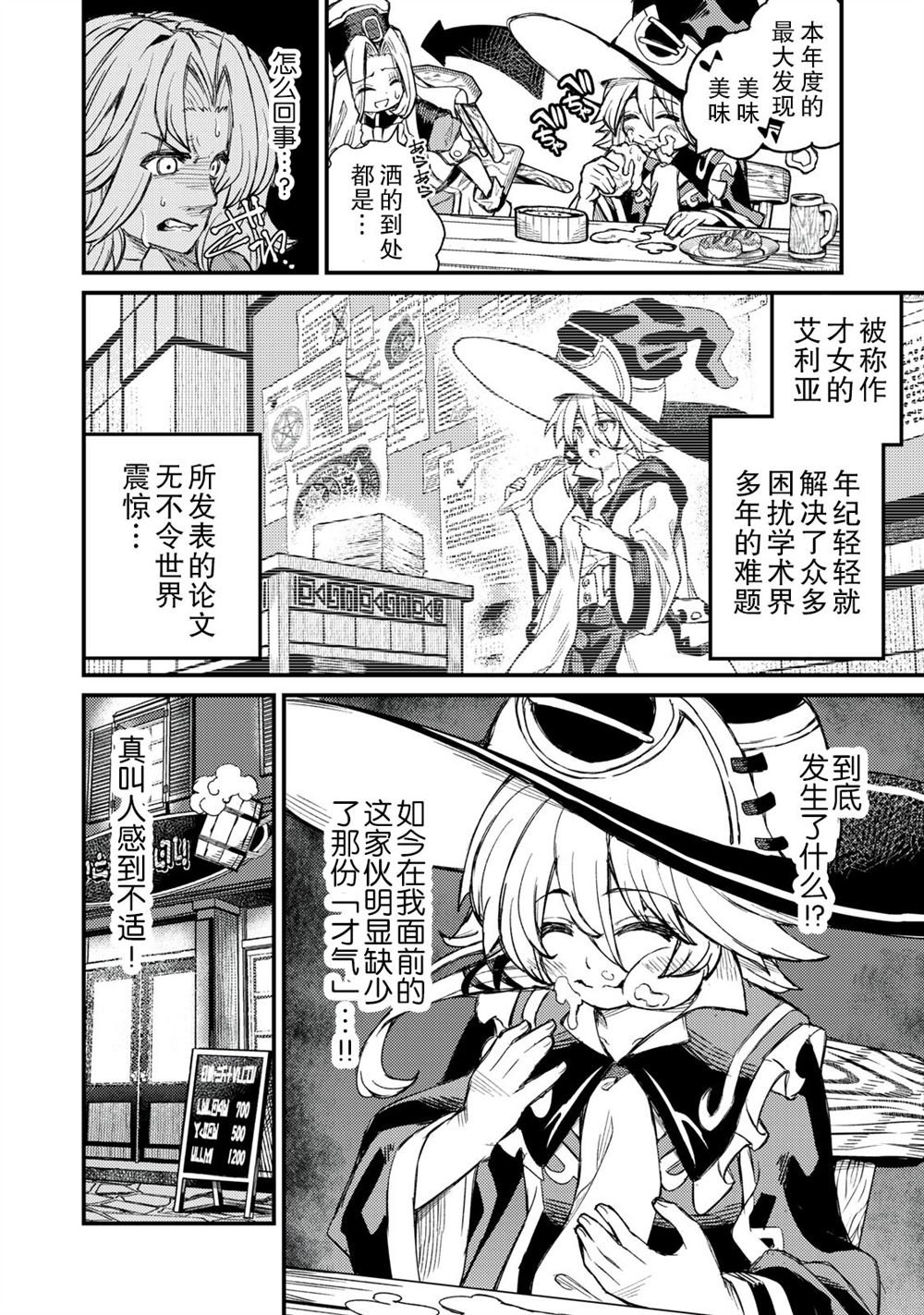第3话