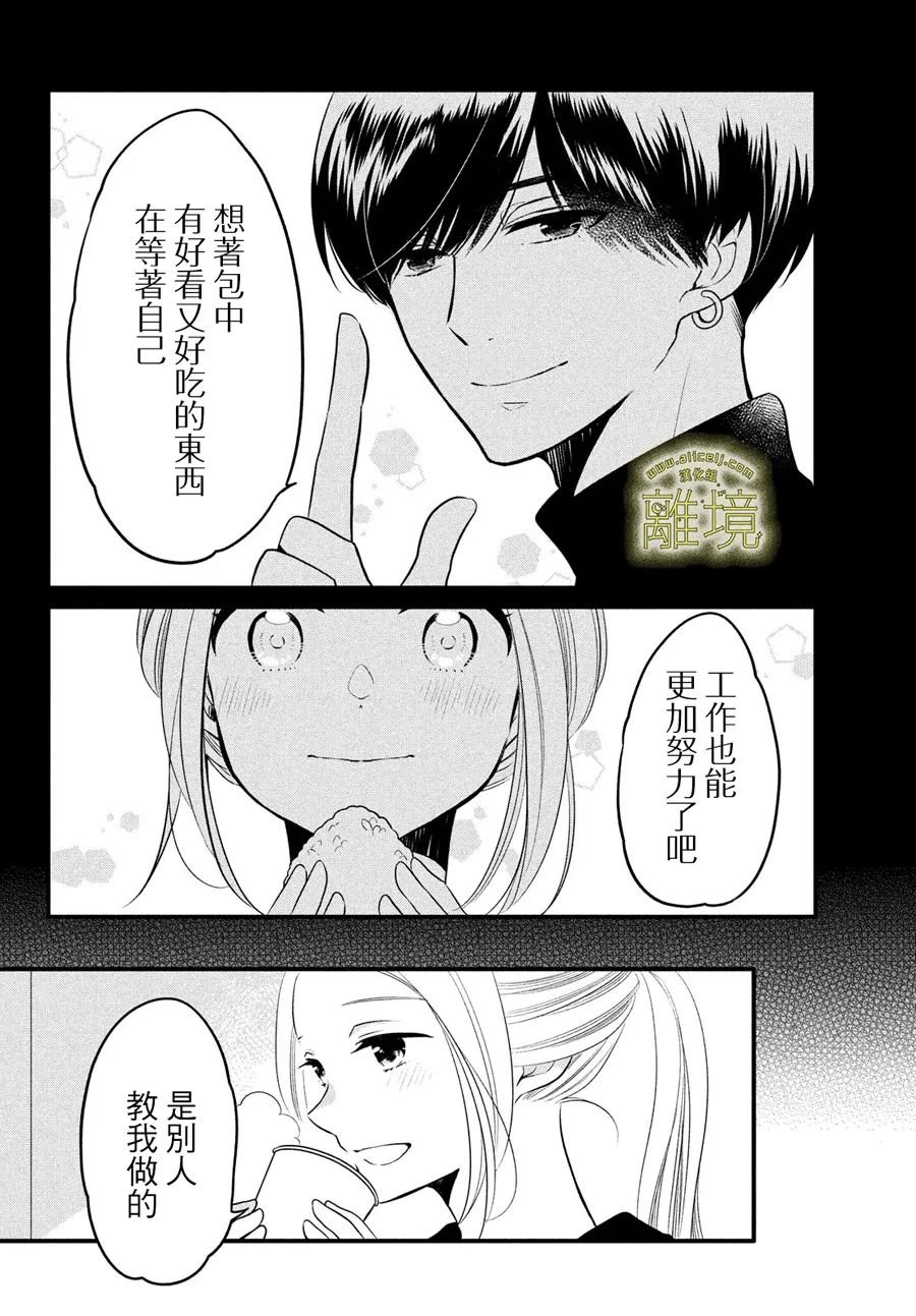 第12话