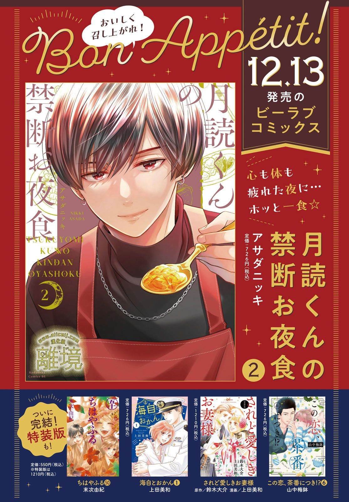 第13话