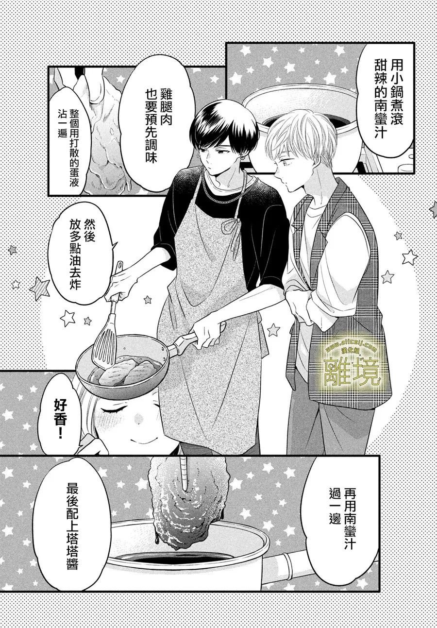 第17话