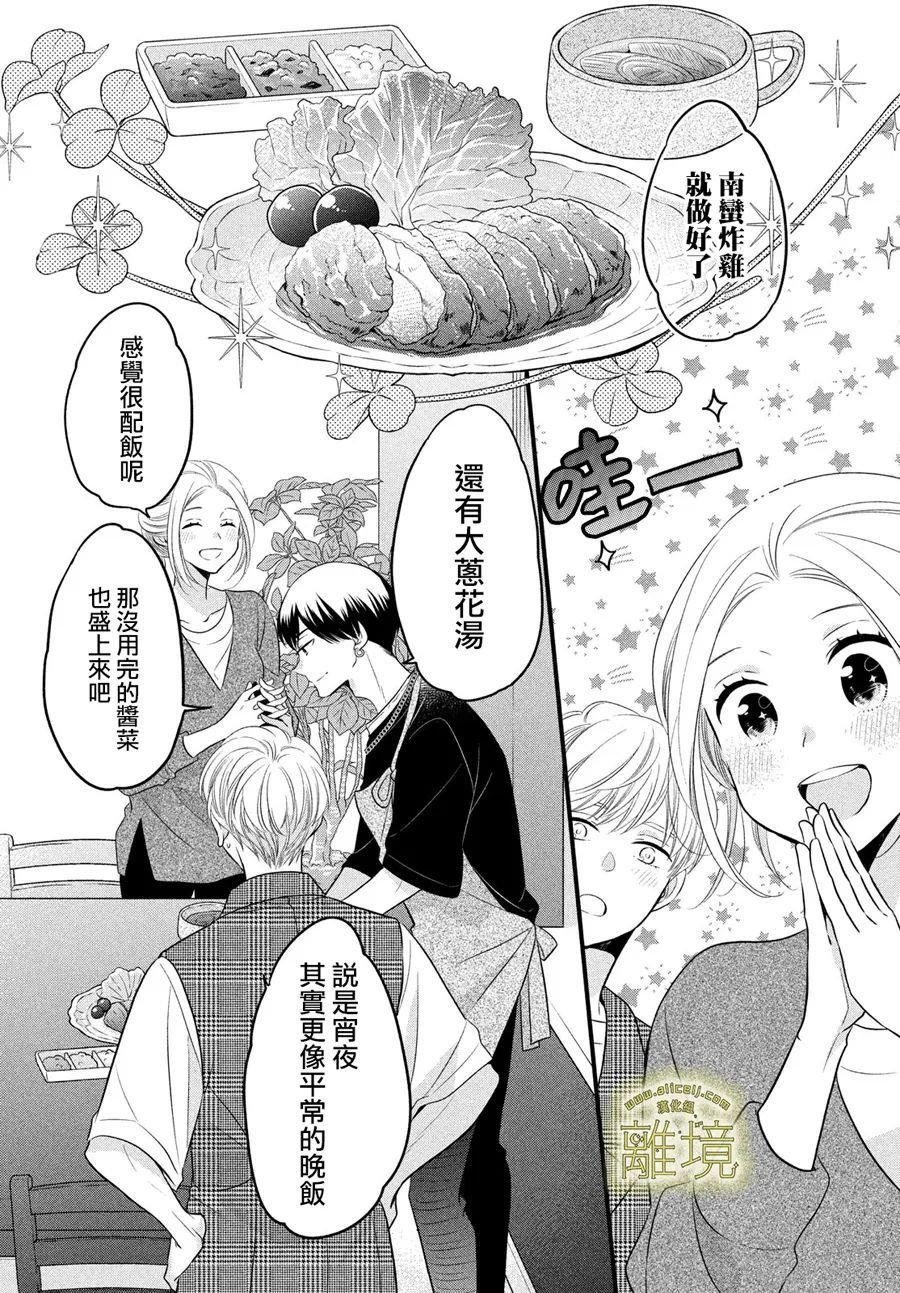 第17话