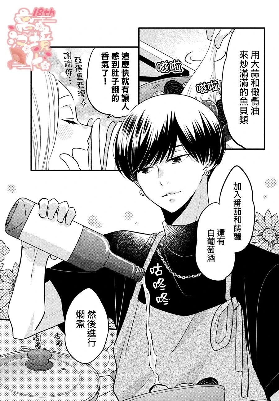 第19话