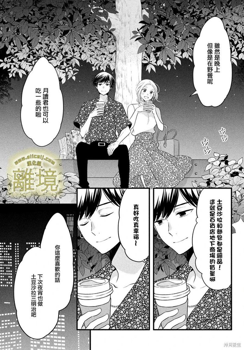 第22话