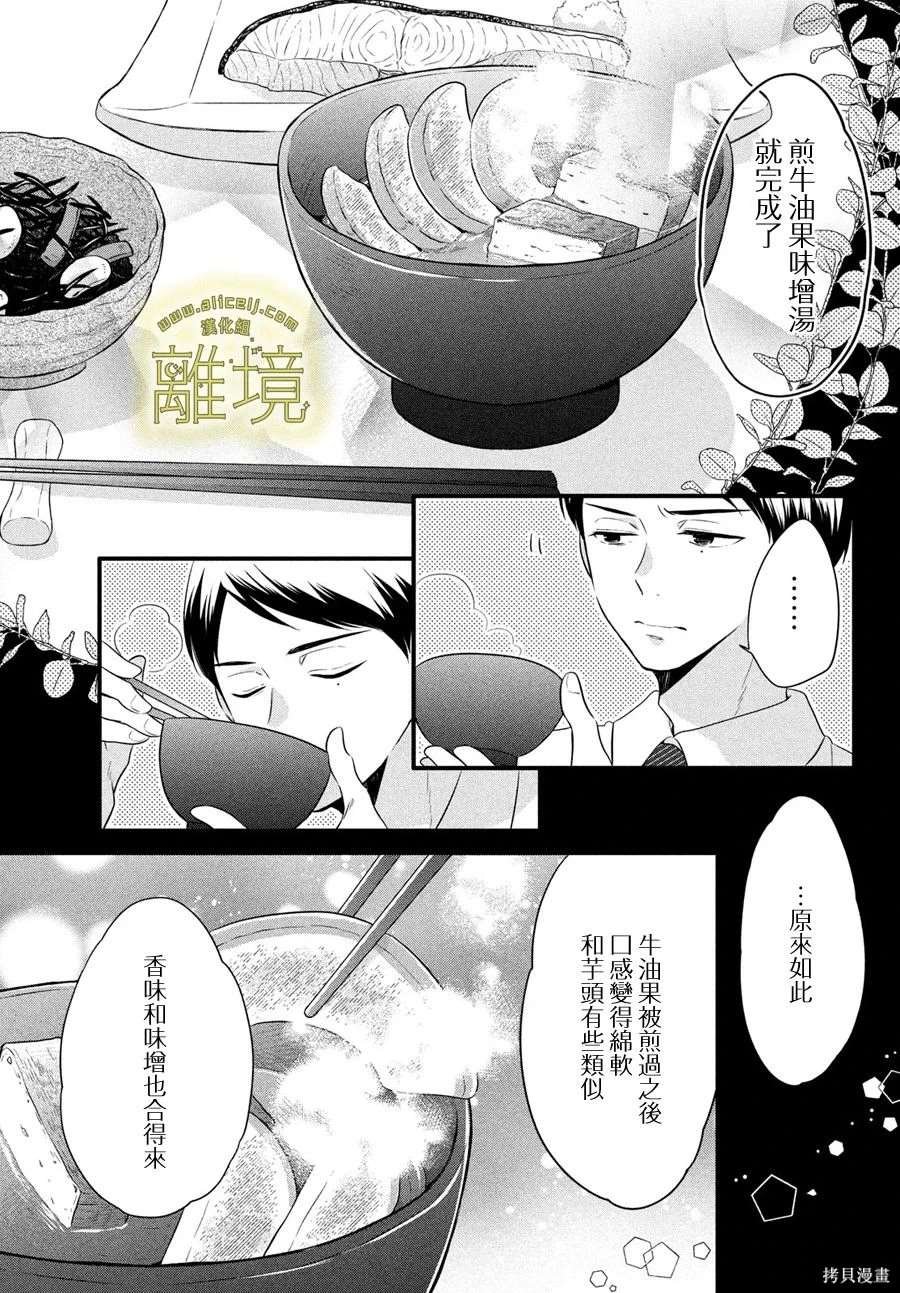 第24话