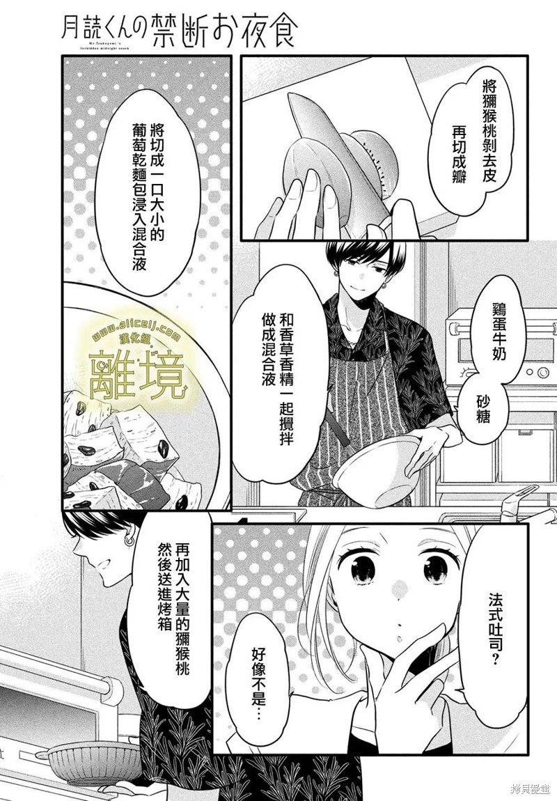 第25话