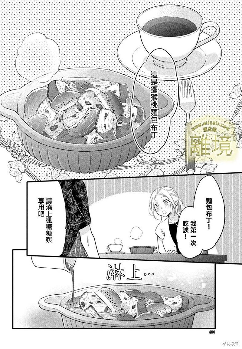 第25话