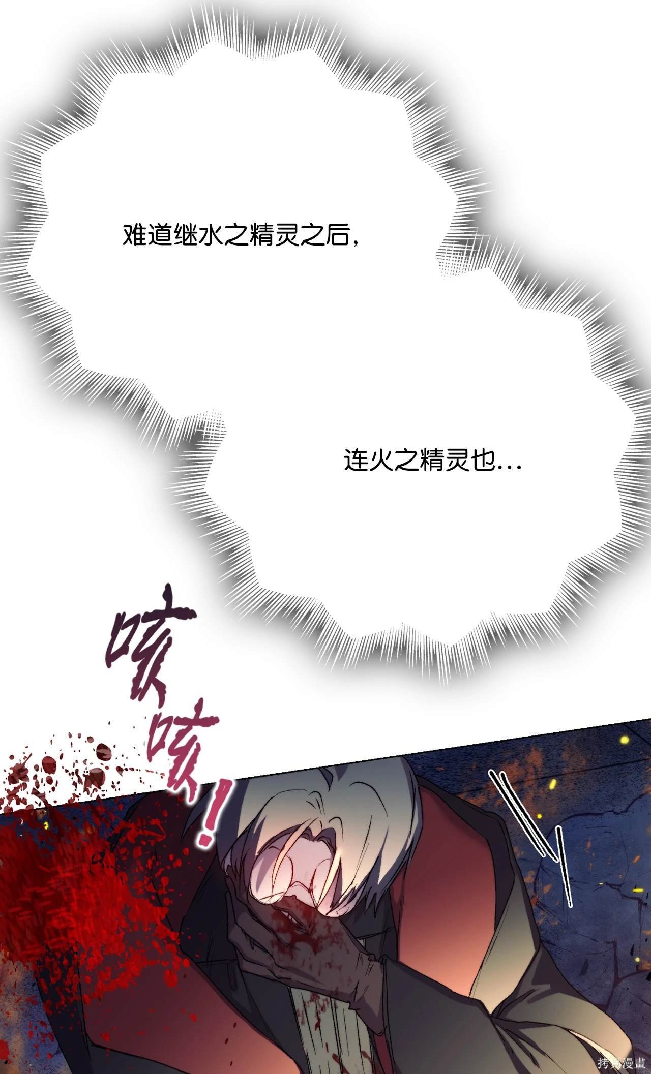 第100话
