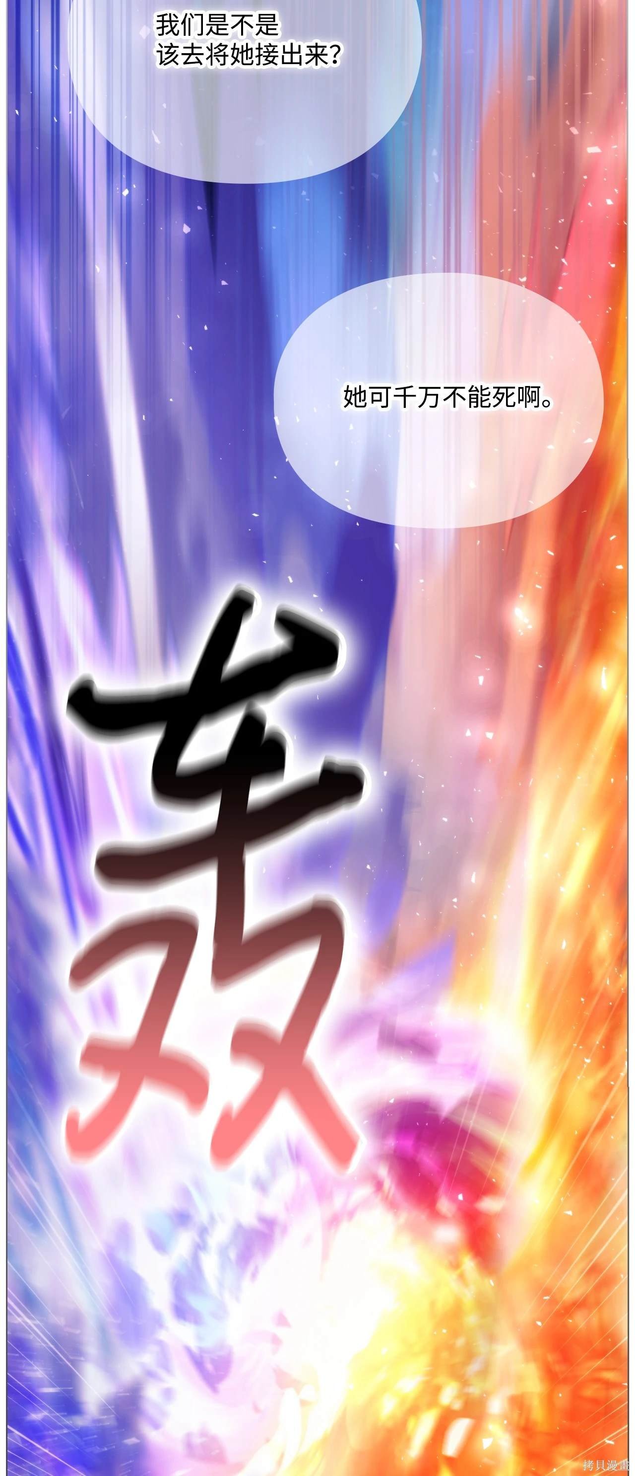 第100话