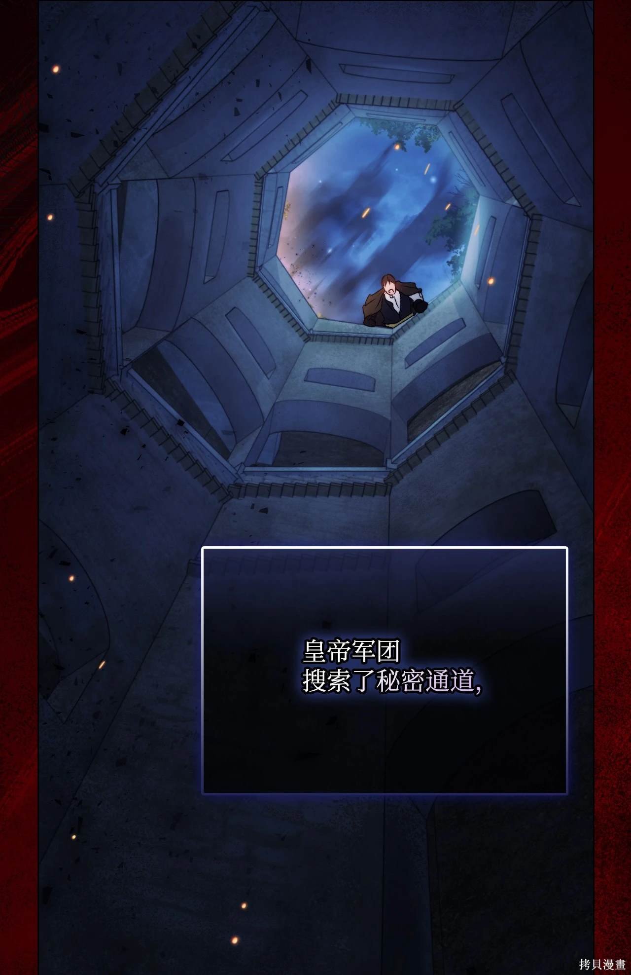 第100话