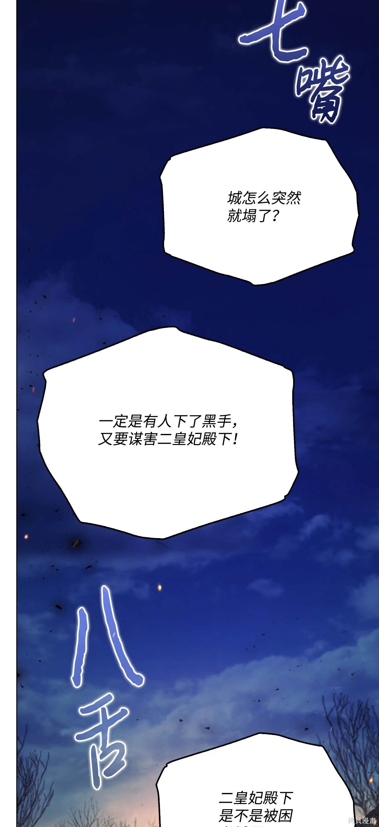 第100话