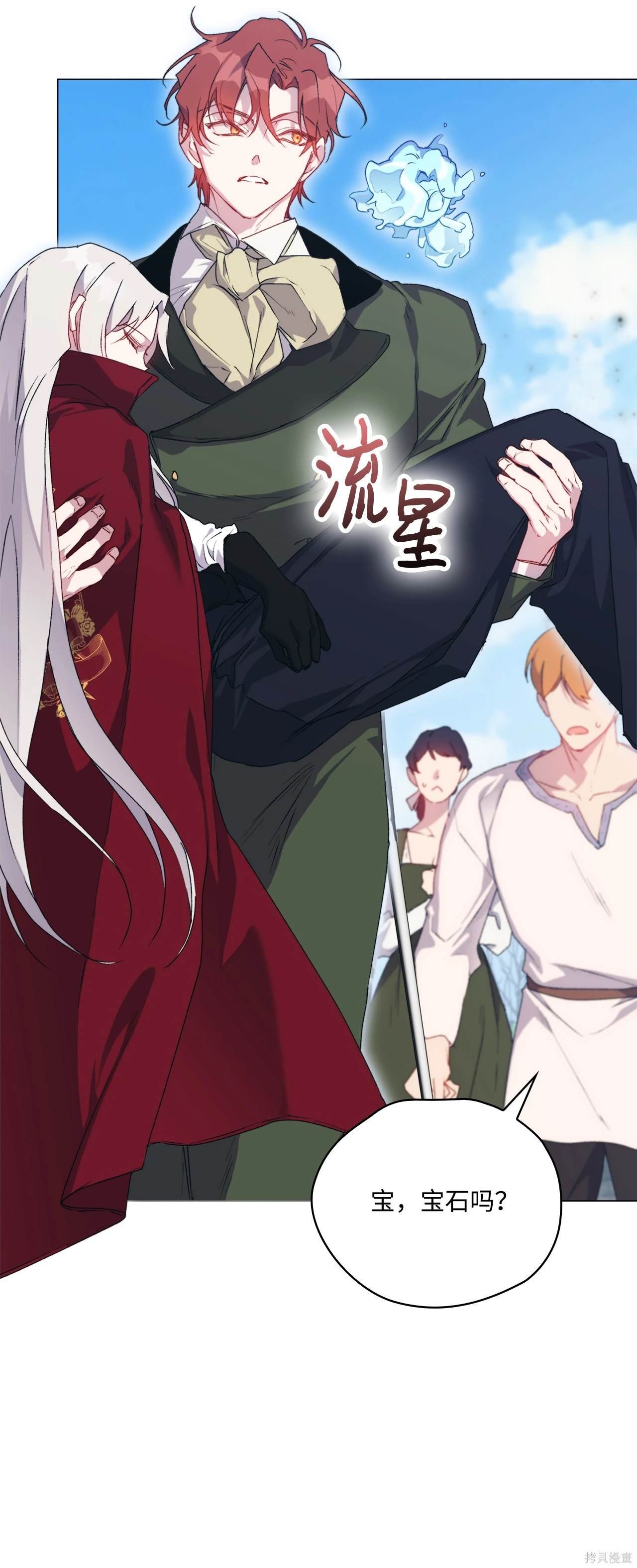 第101话