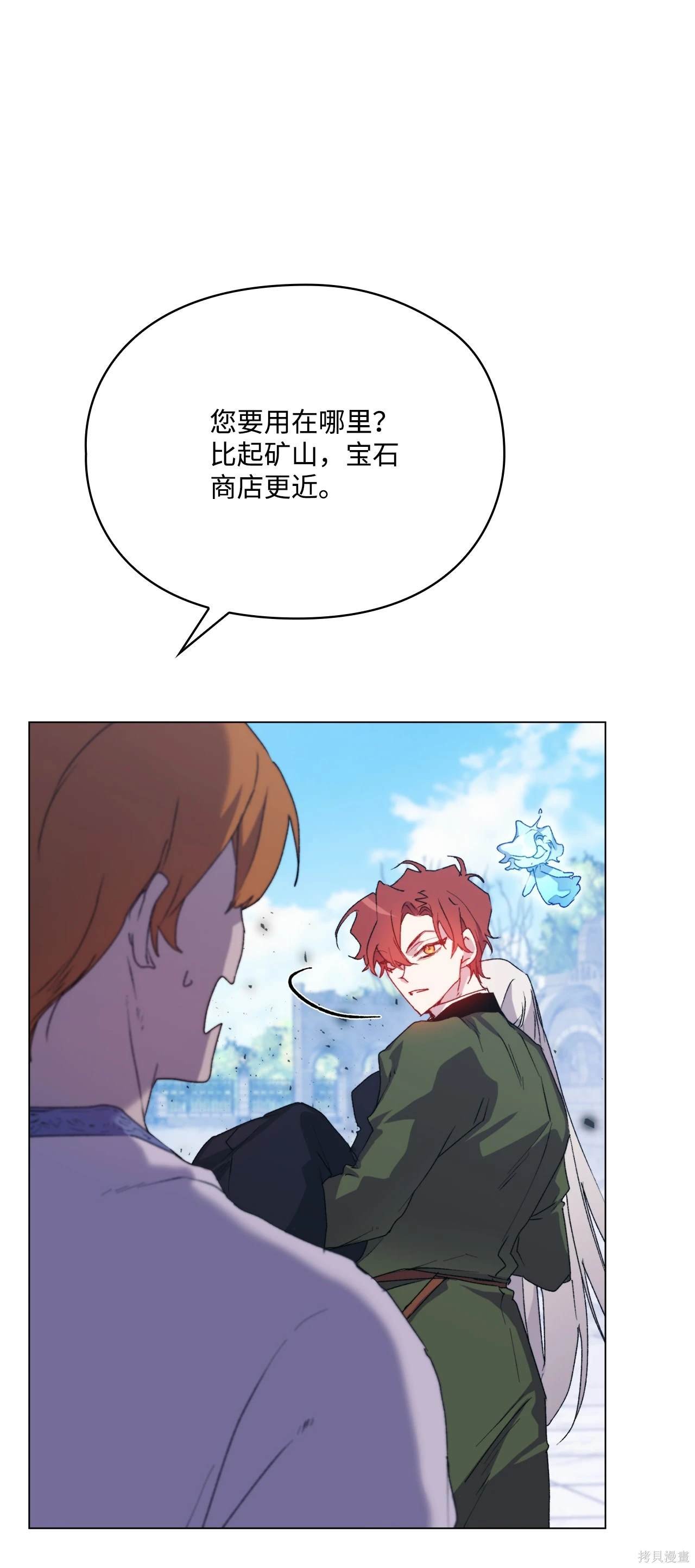 第101话