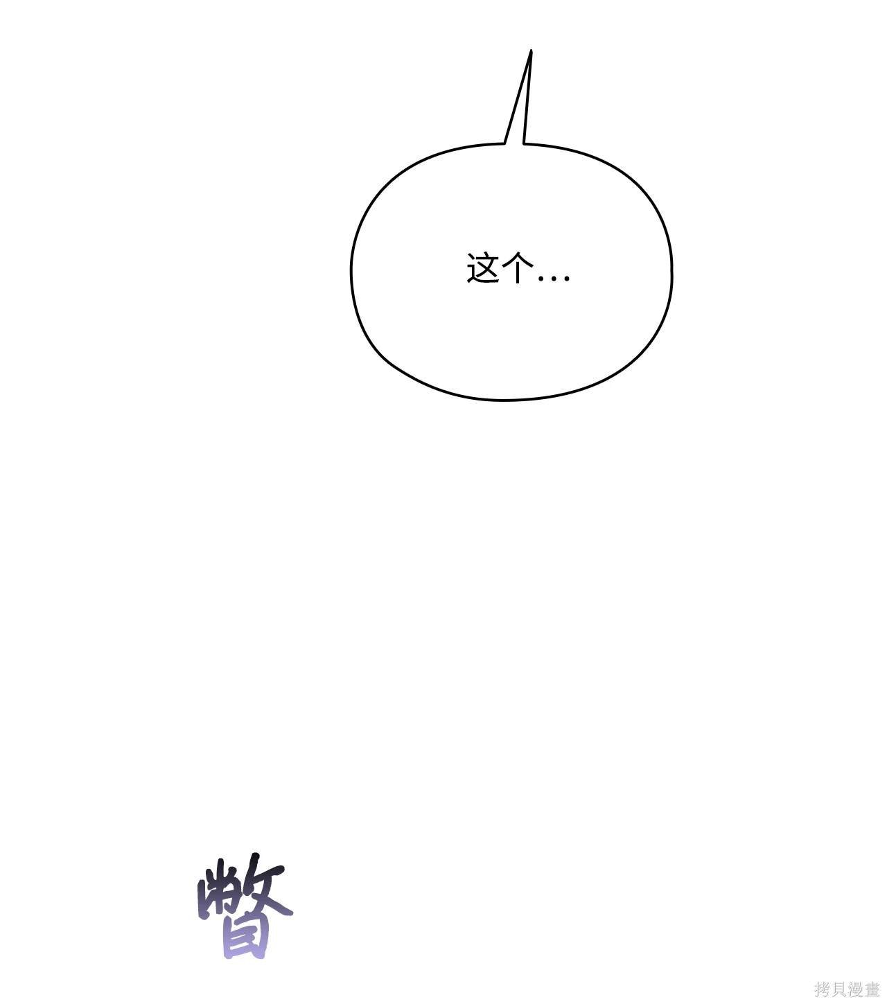 第101话