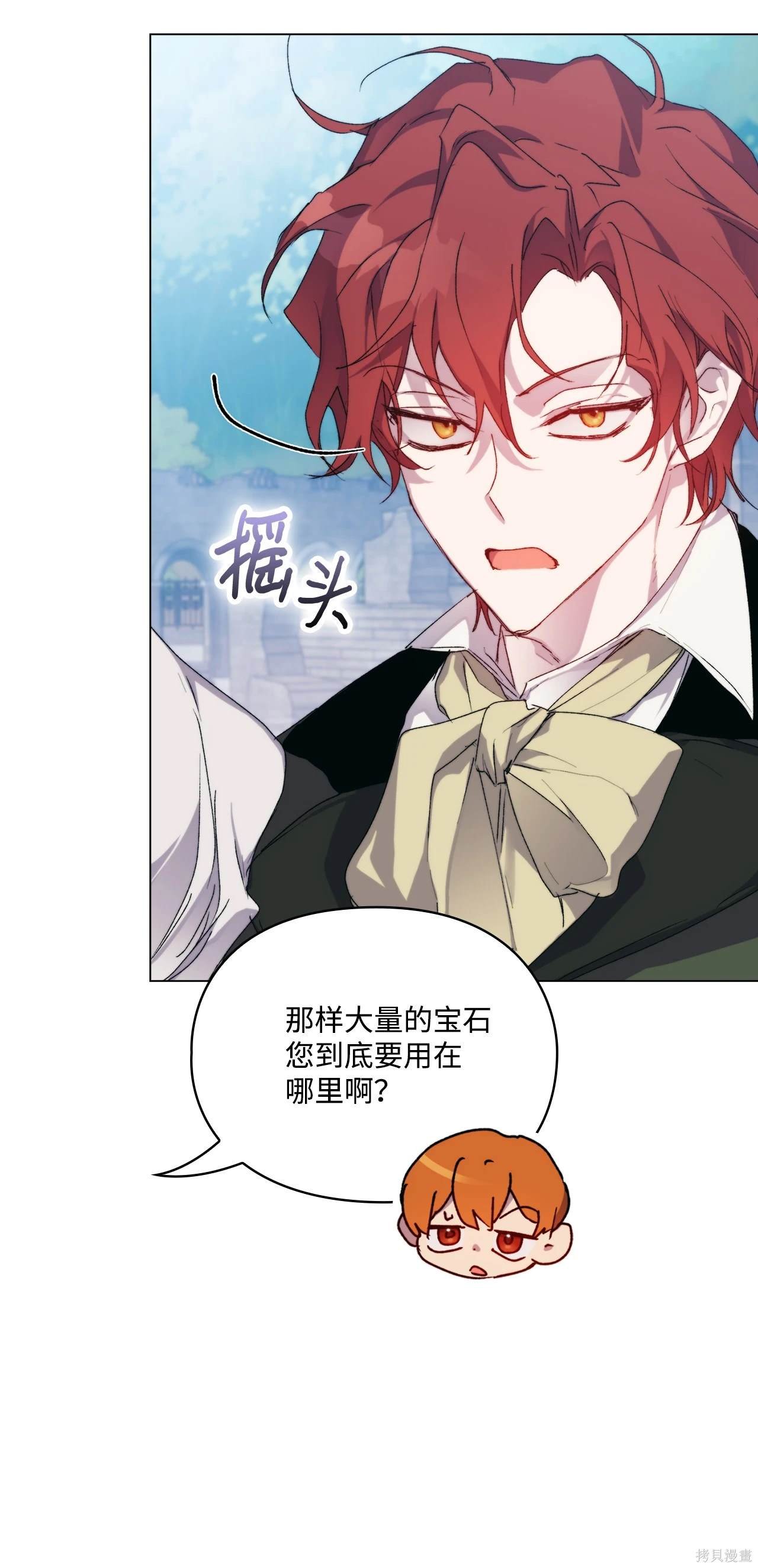 第101话
