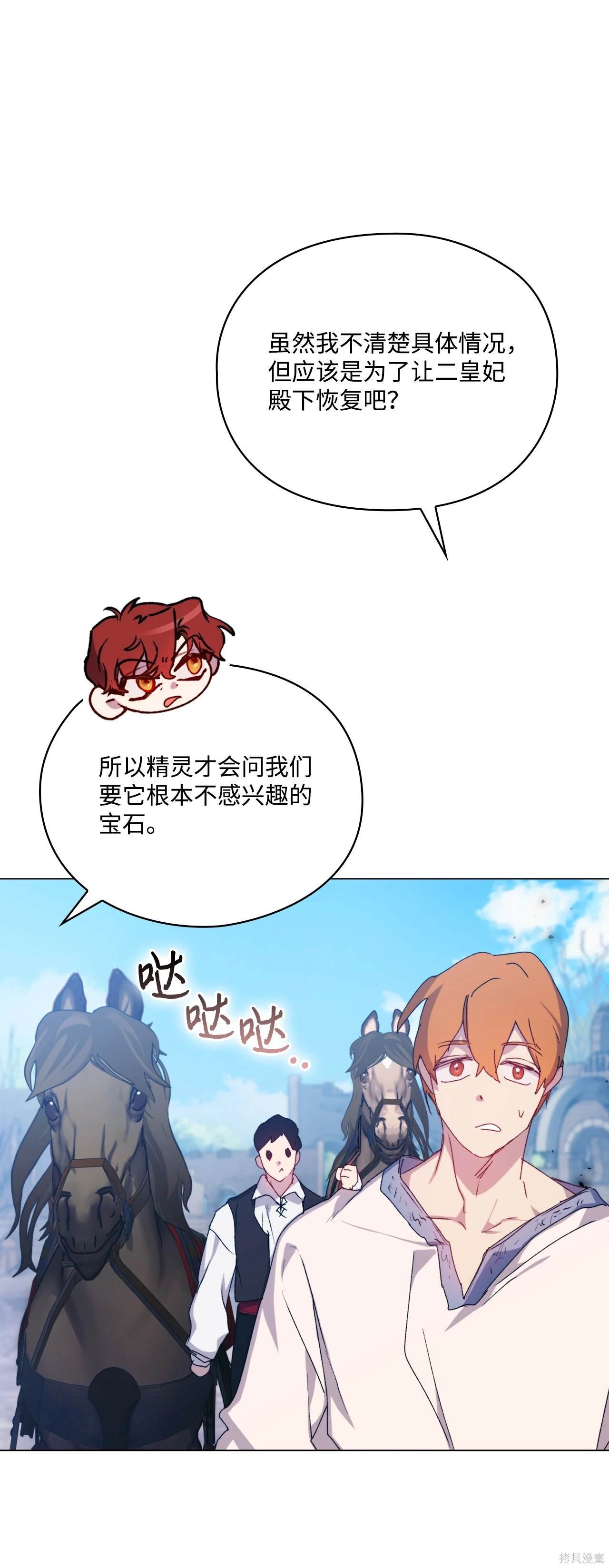 第101话