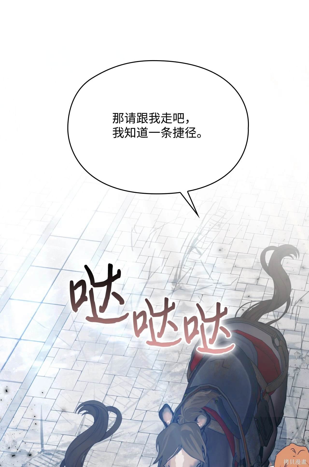 第101话