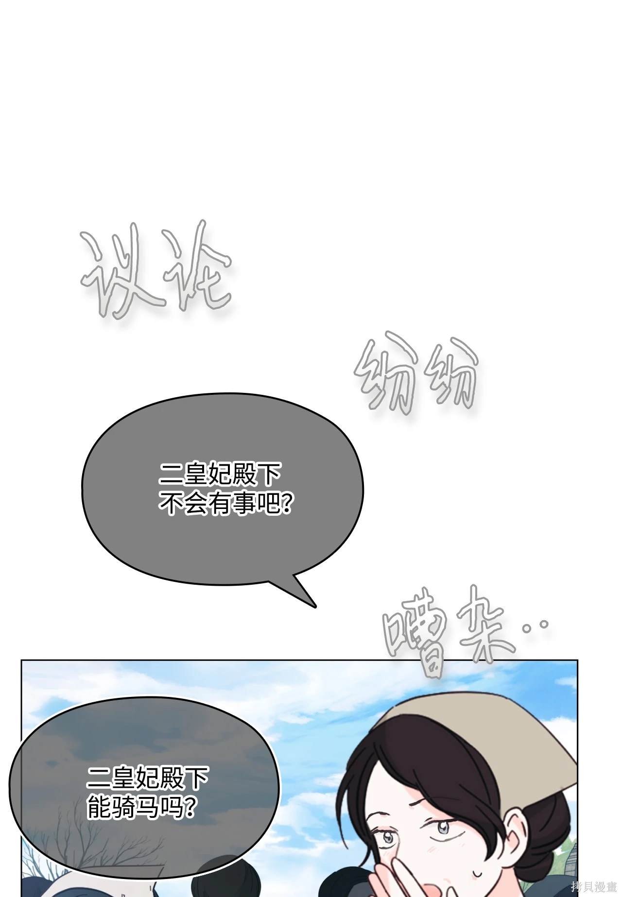 第101话