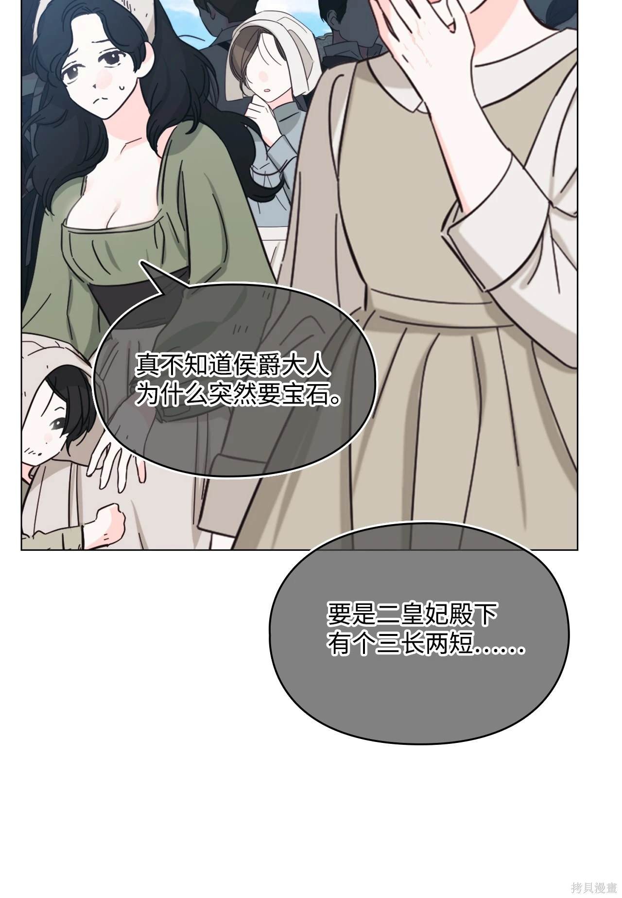 第101话