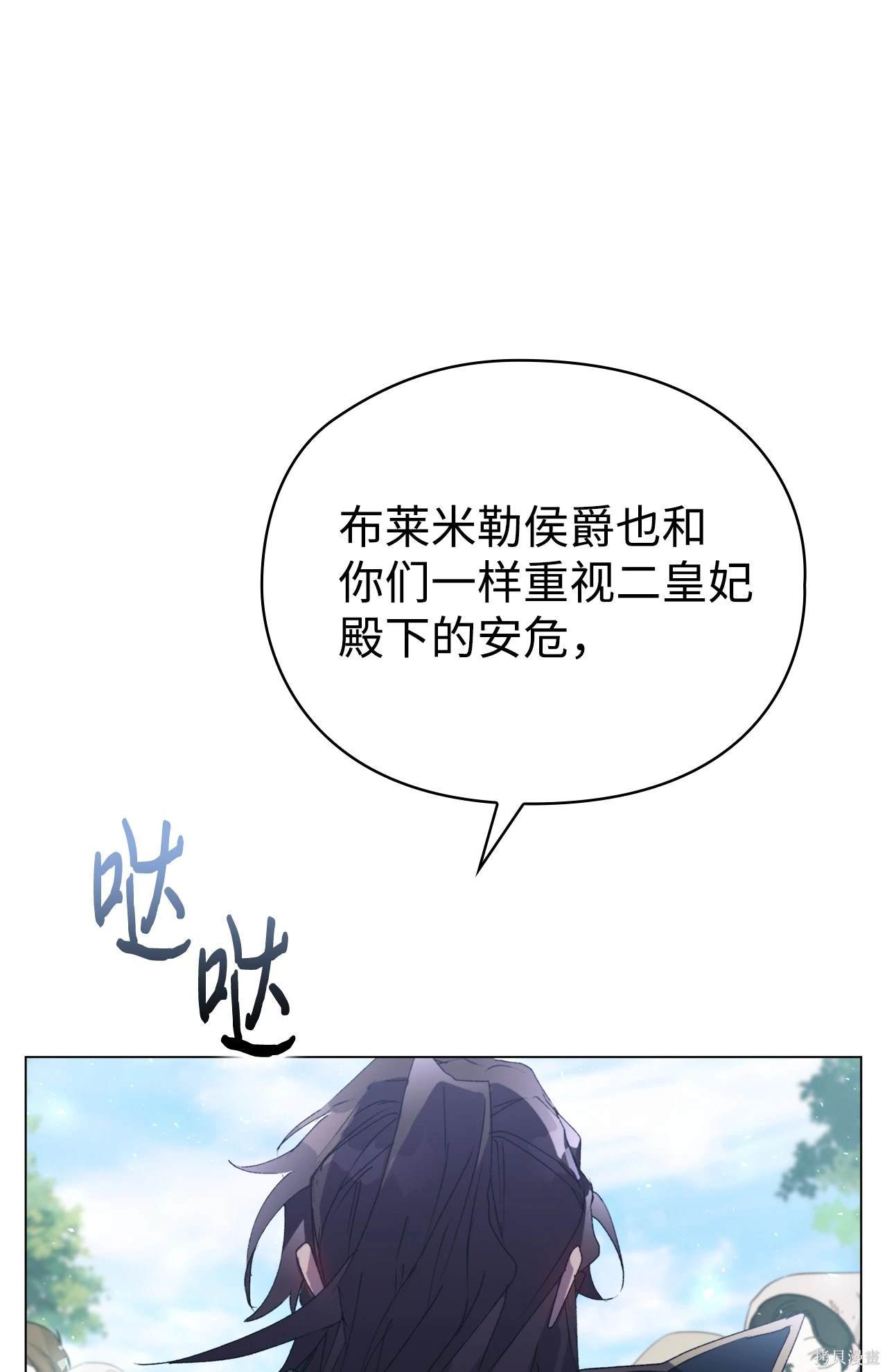 第101话