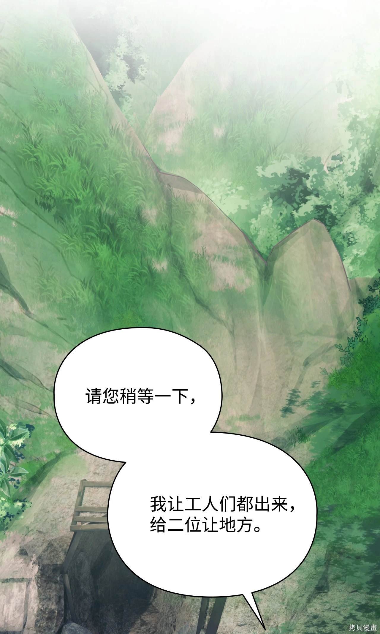 第101话