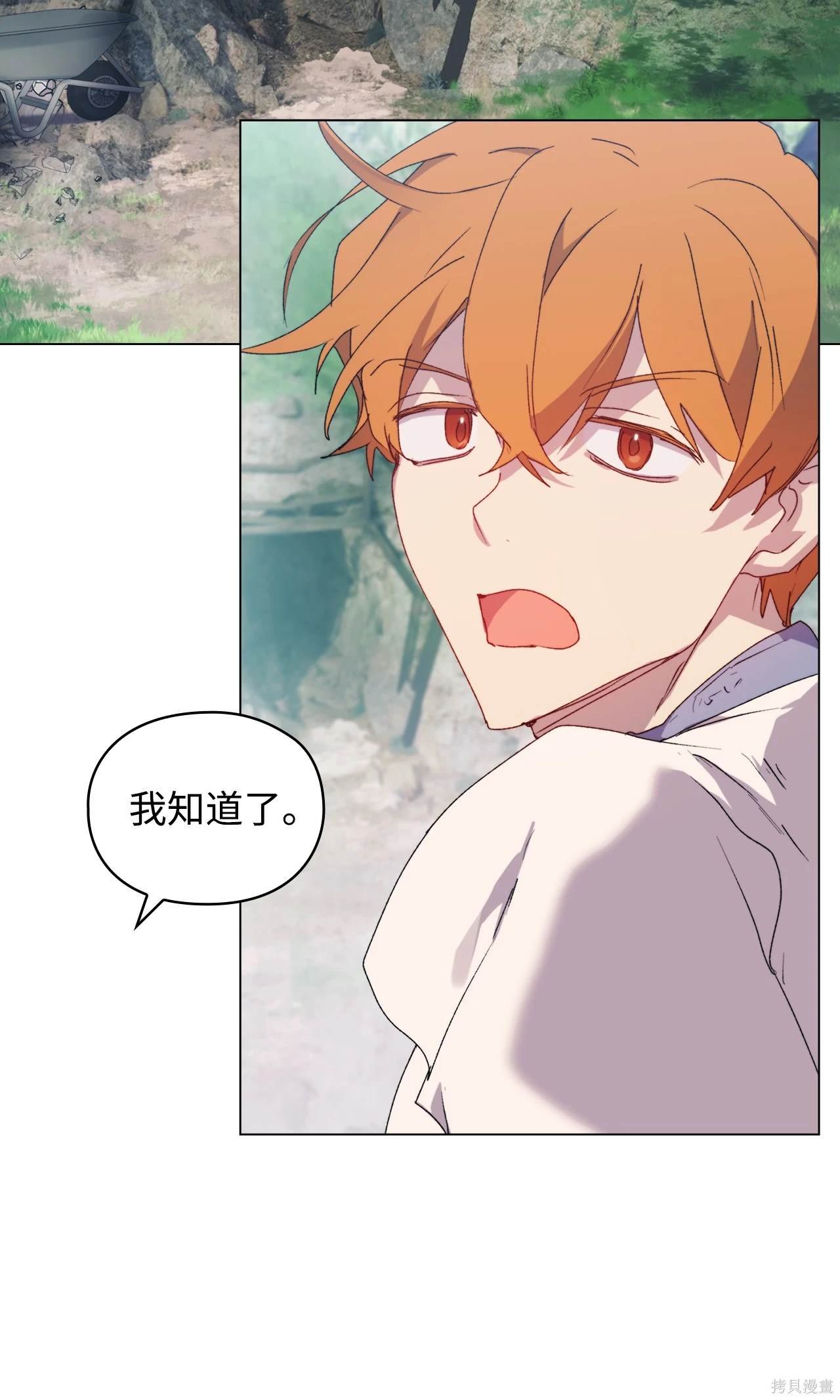 第101话