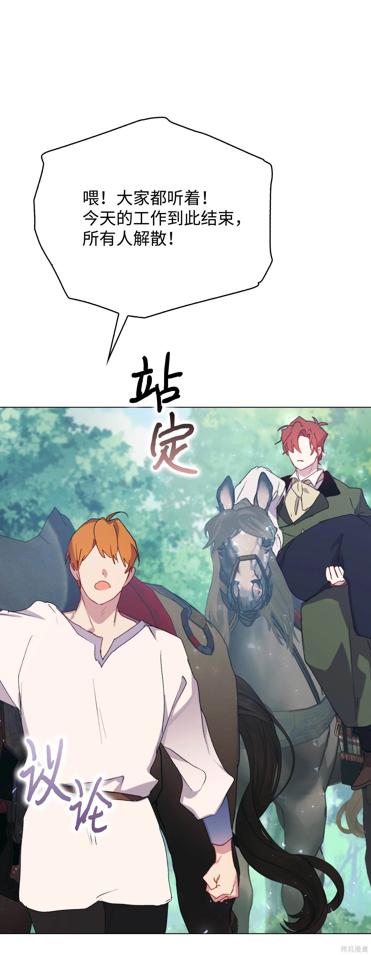 第101话