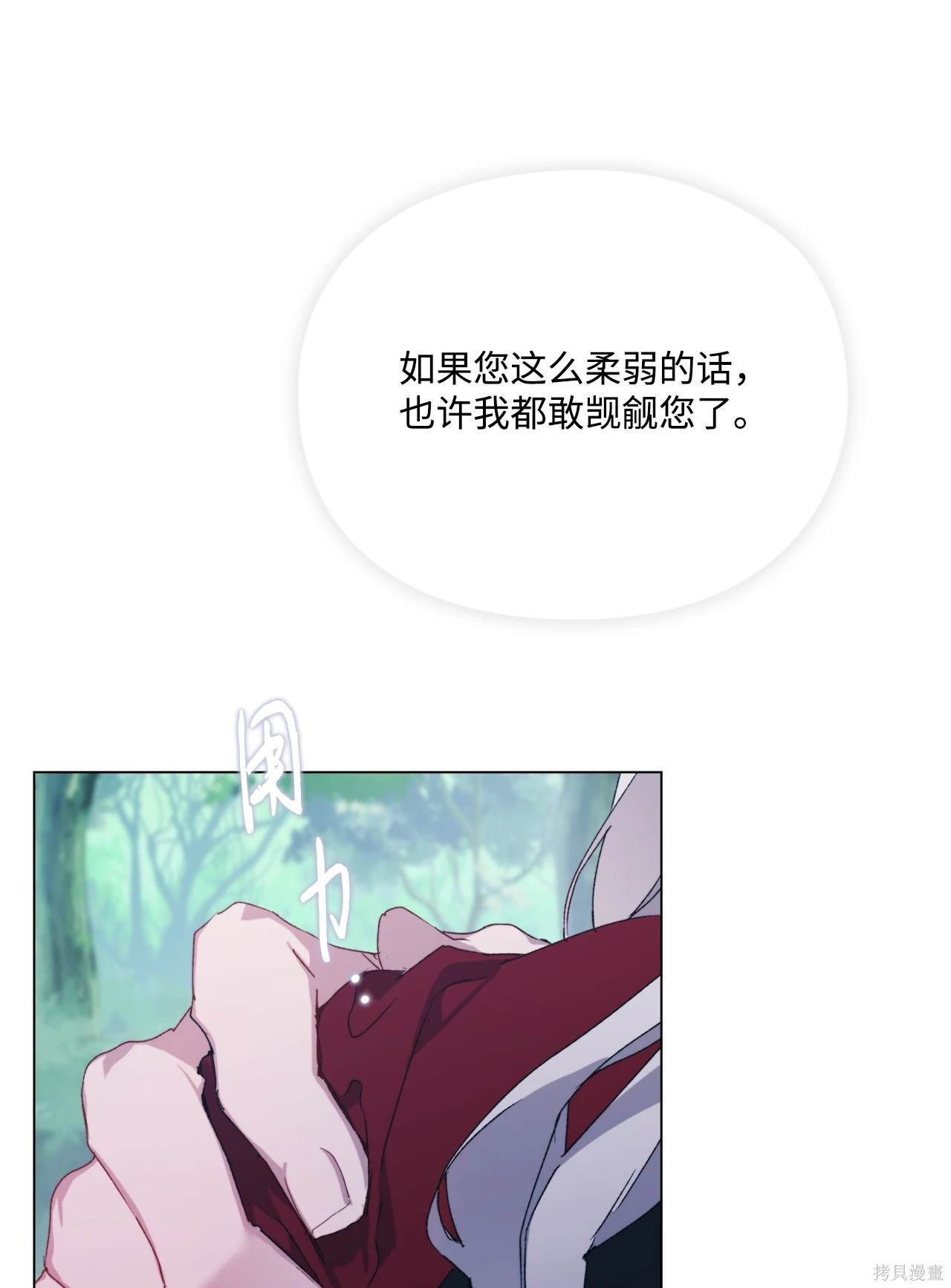 第101话