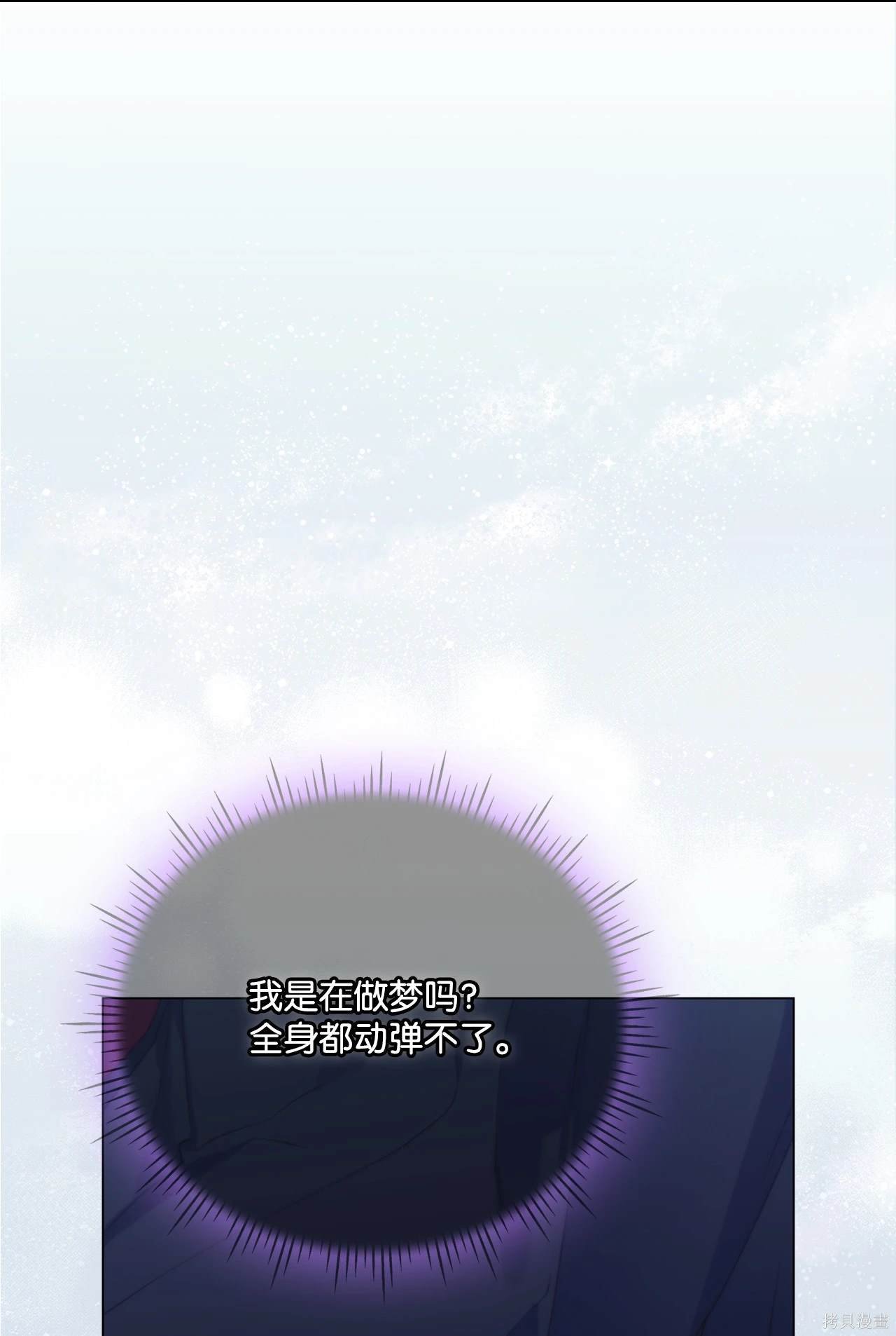 第101话